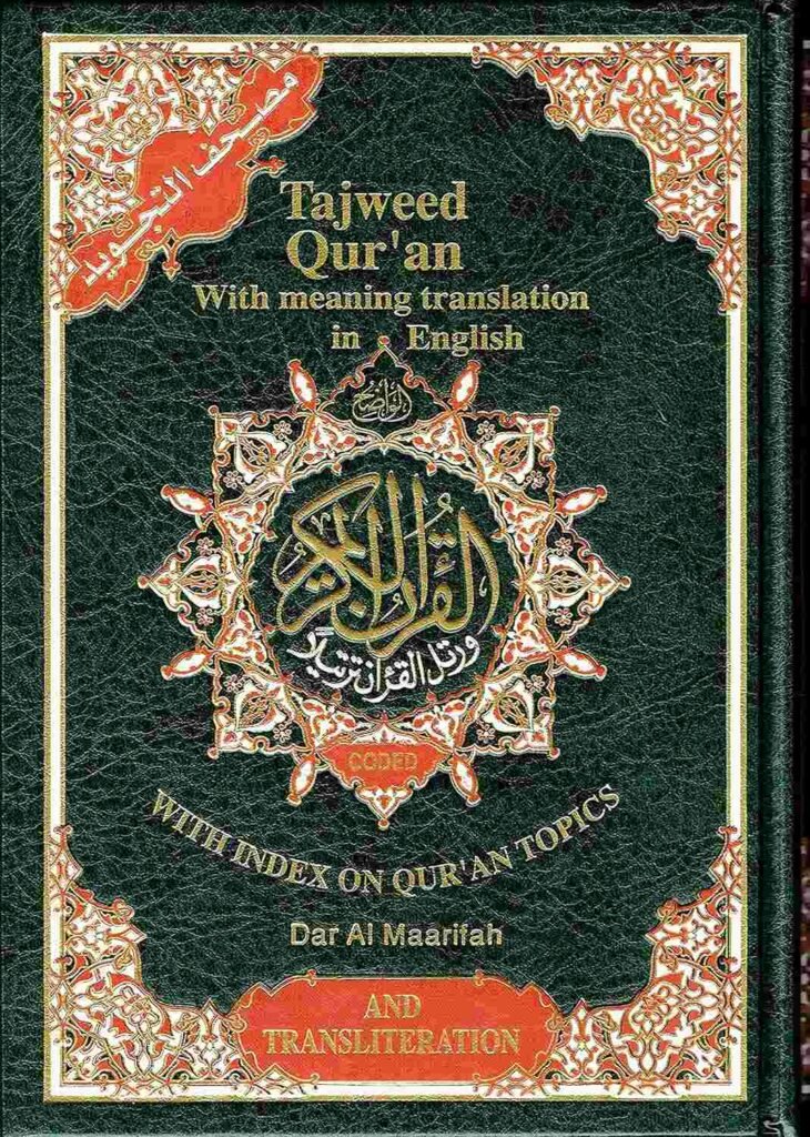 Quran In English and Arabic (Transliteration & Tajweed color coded)