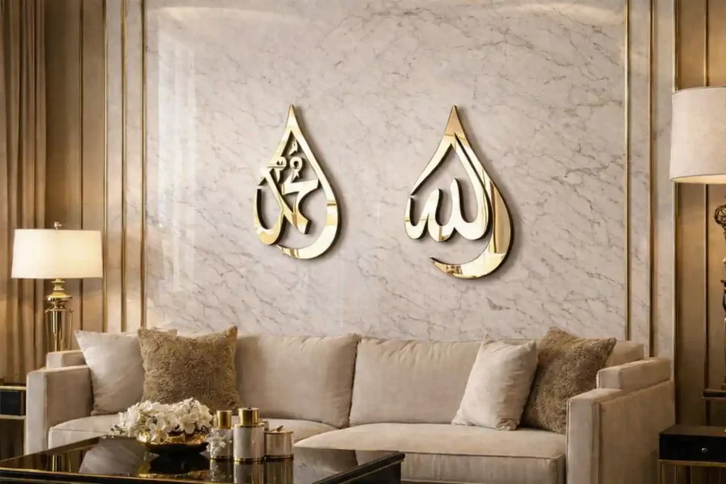 Allah & Mohammad Calligraphy Wall Art Teardrop