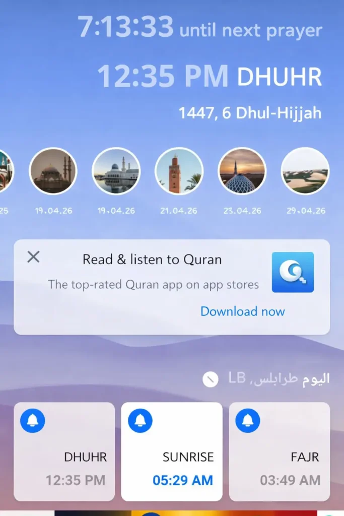 Athan Pro - Muslim Prayer Time App