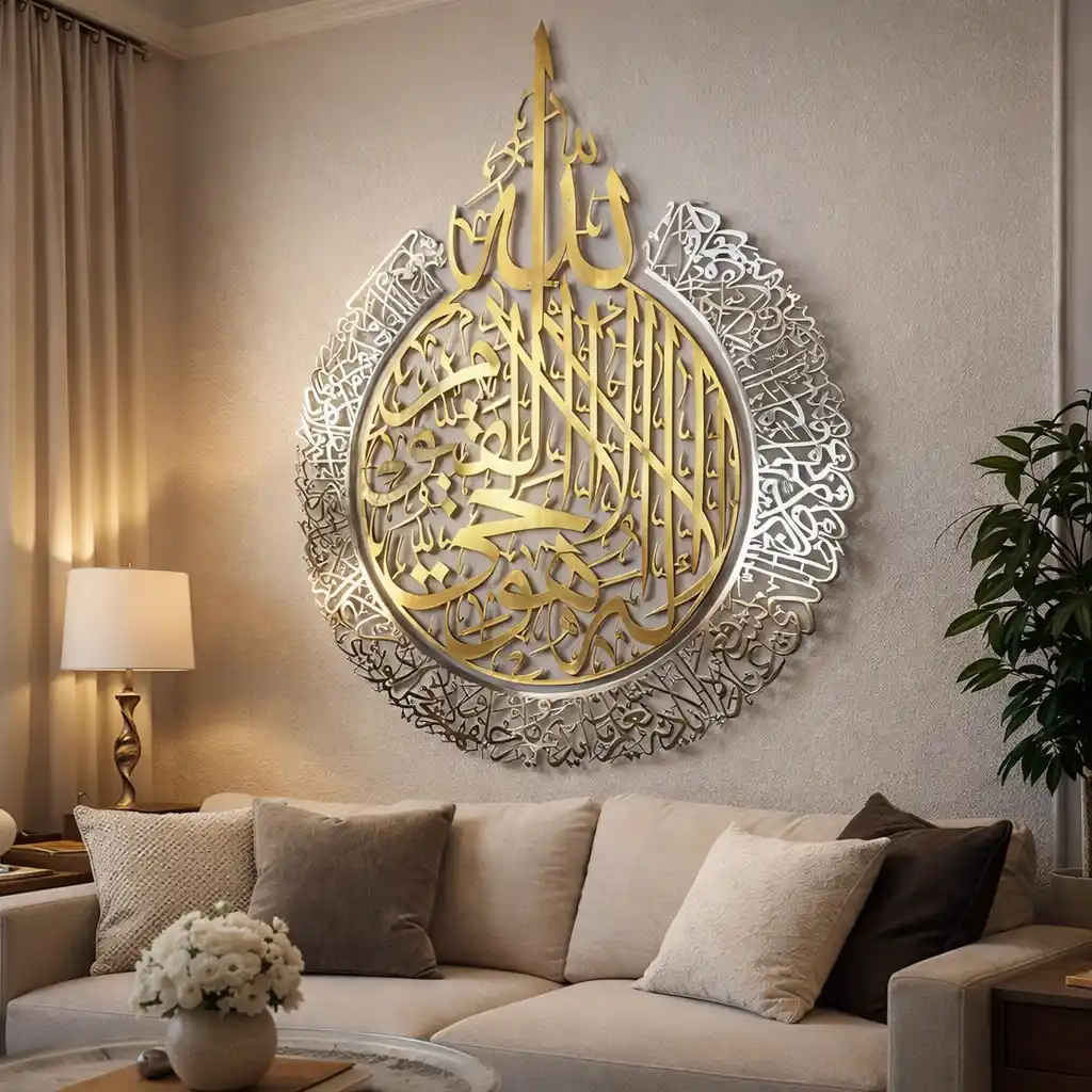 Islamic Gift for Wedding & Couples YOBESHO Wall Art