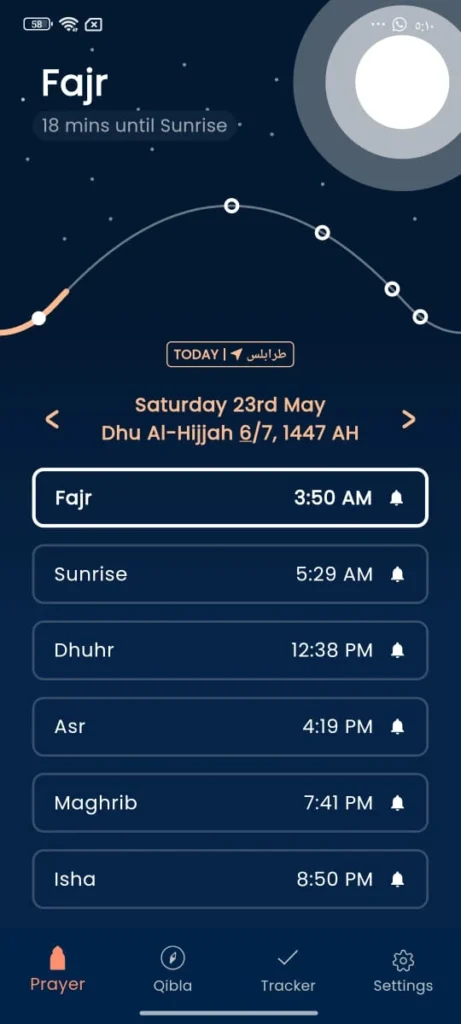 Pillars - Muslim Prayer Time App