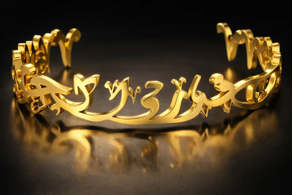 Unique Islamic Gifts for Women Qitian Ayatul Kursi