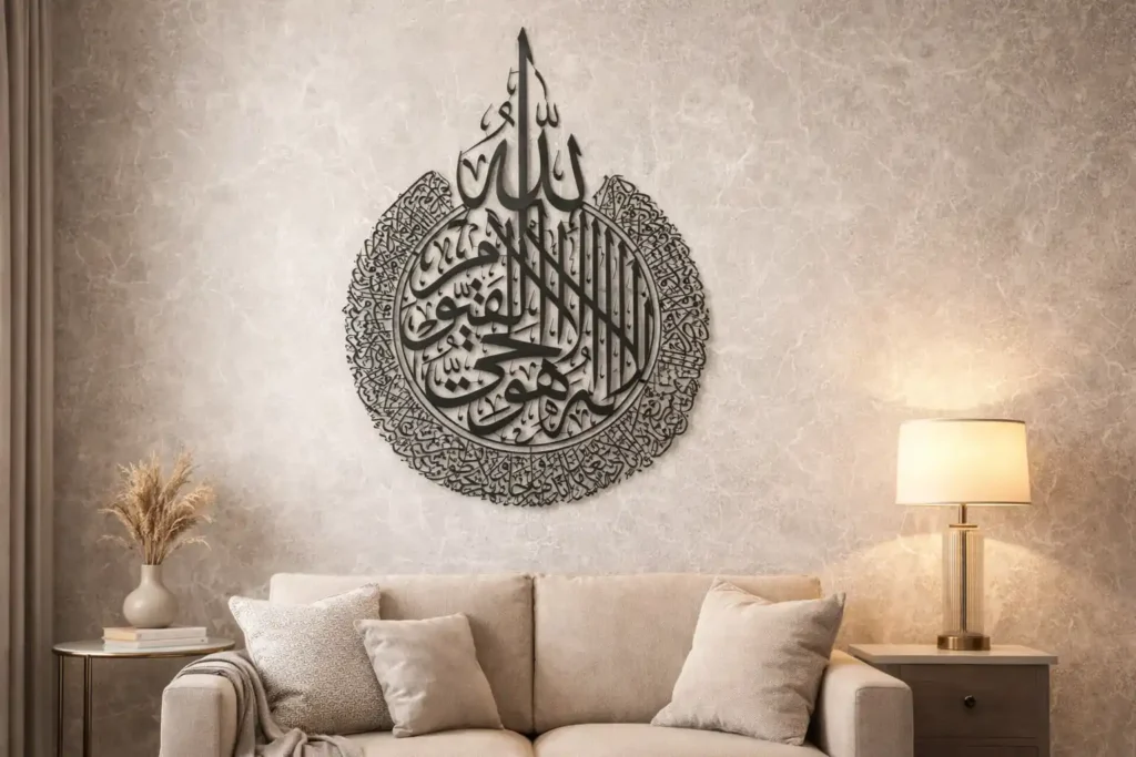 YOBESHO Large Ayatul Kursi black metal wall art with matte finish in a modern living room setup.