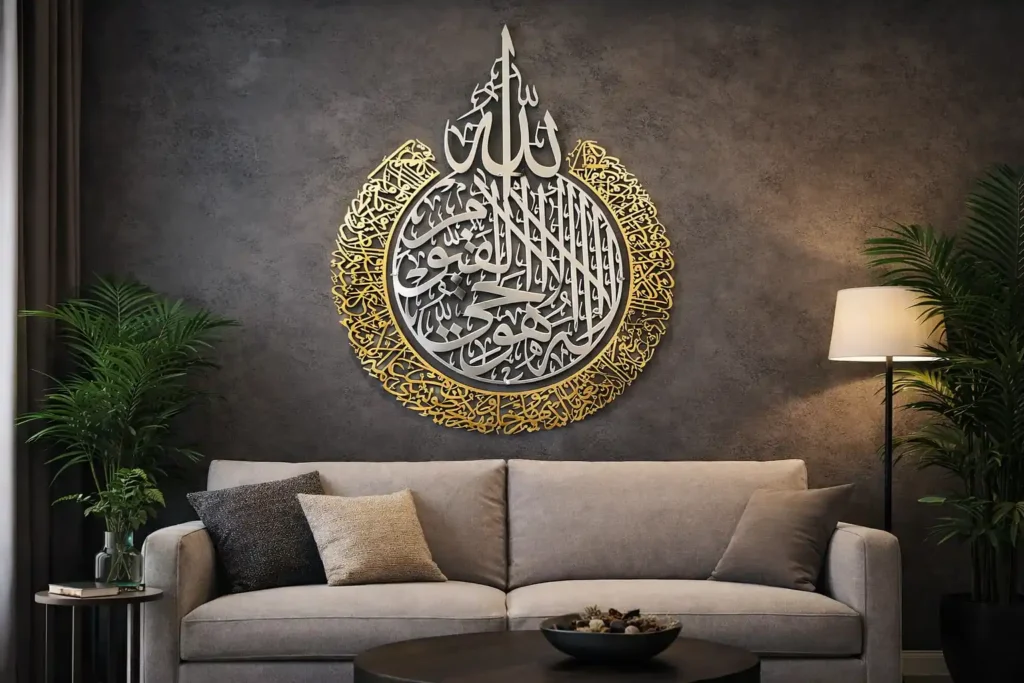 Modern YOBESHO dual-tone Ayatul Kursi metal wall art with shiny gold outer frame and shiny silver calligraphy.
