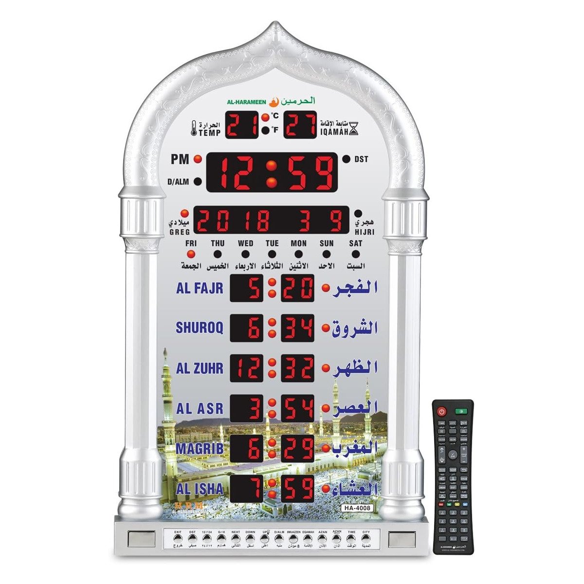 Al-Harameen Azan Clock HA-4008