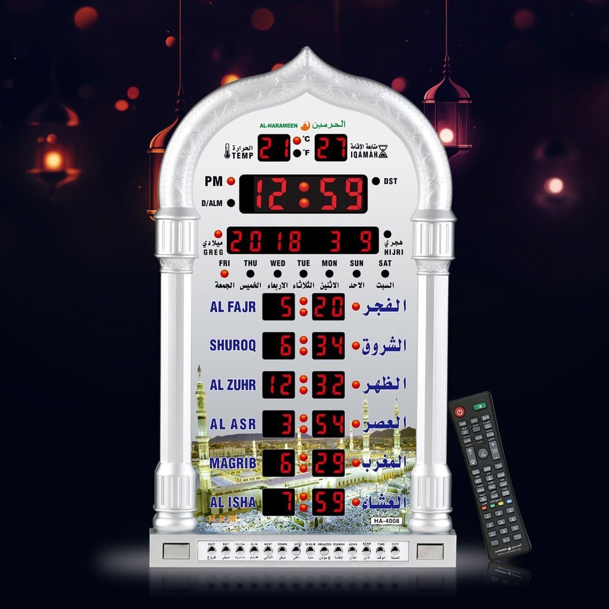 Al-Harameen Digital Azan Clock