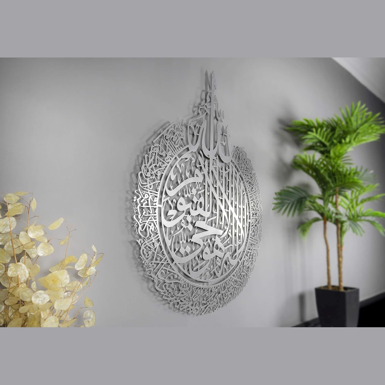 Ayatul Kursi Metal Art Shiny Silver