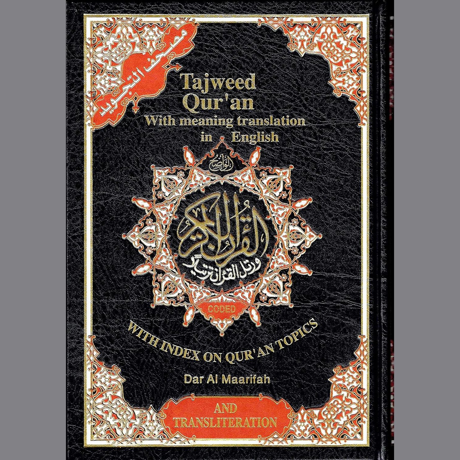Black Tajweed Quran English Cover