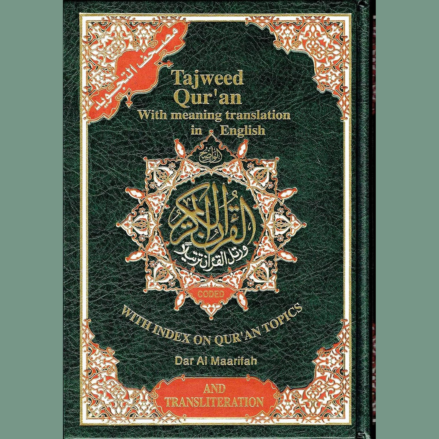 Green Tajweed Quran English Cover