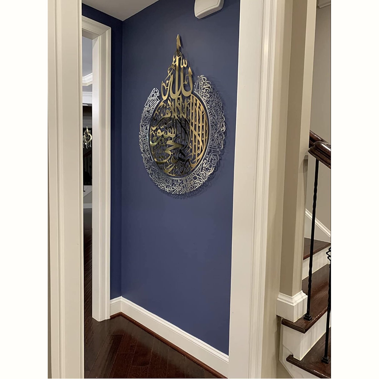 Large Ayatul Kursi Metal Wall Art Home Decor