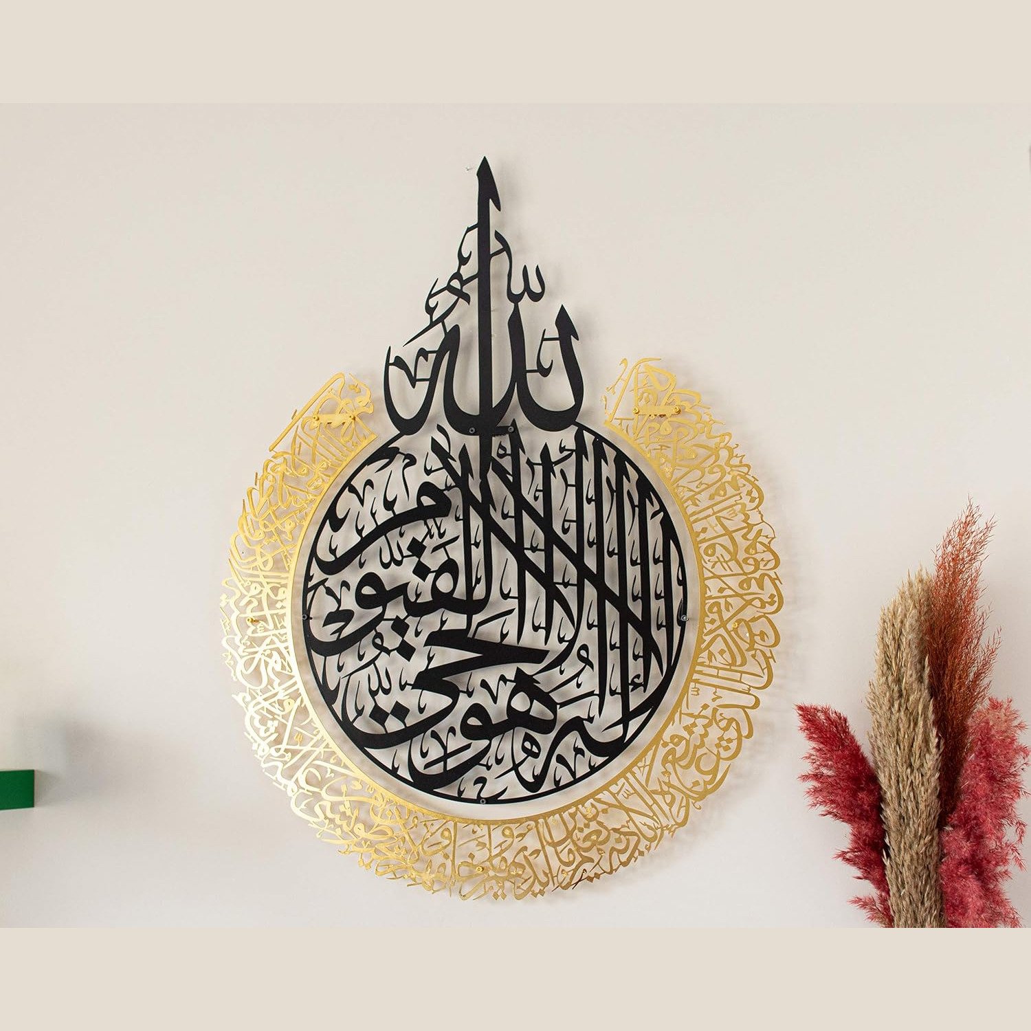 Modern Ayatul Kursi Black and Gold Metal Art