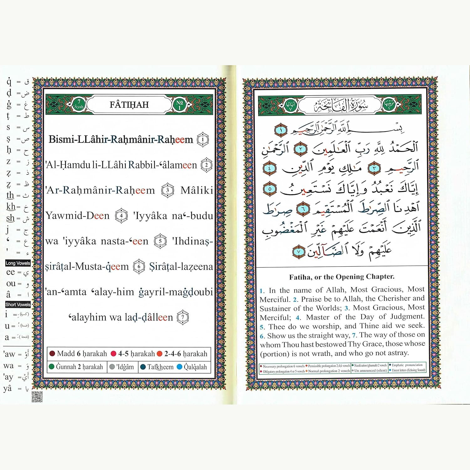 Tajweed Quran English Transliteration Page