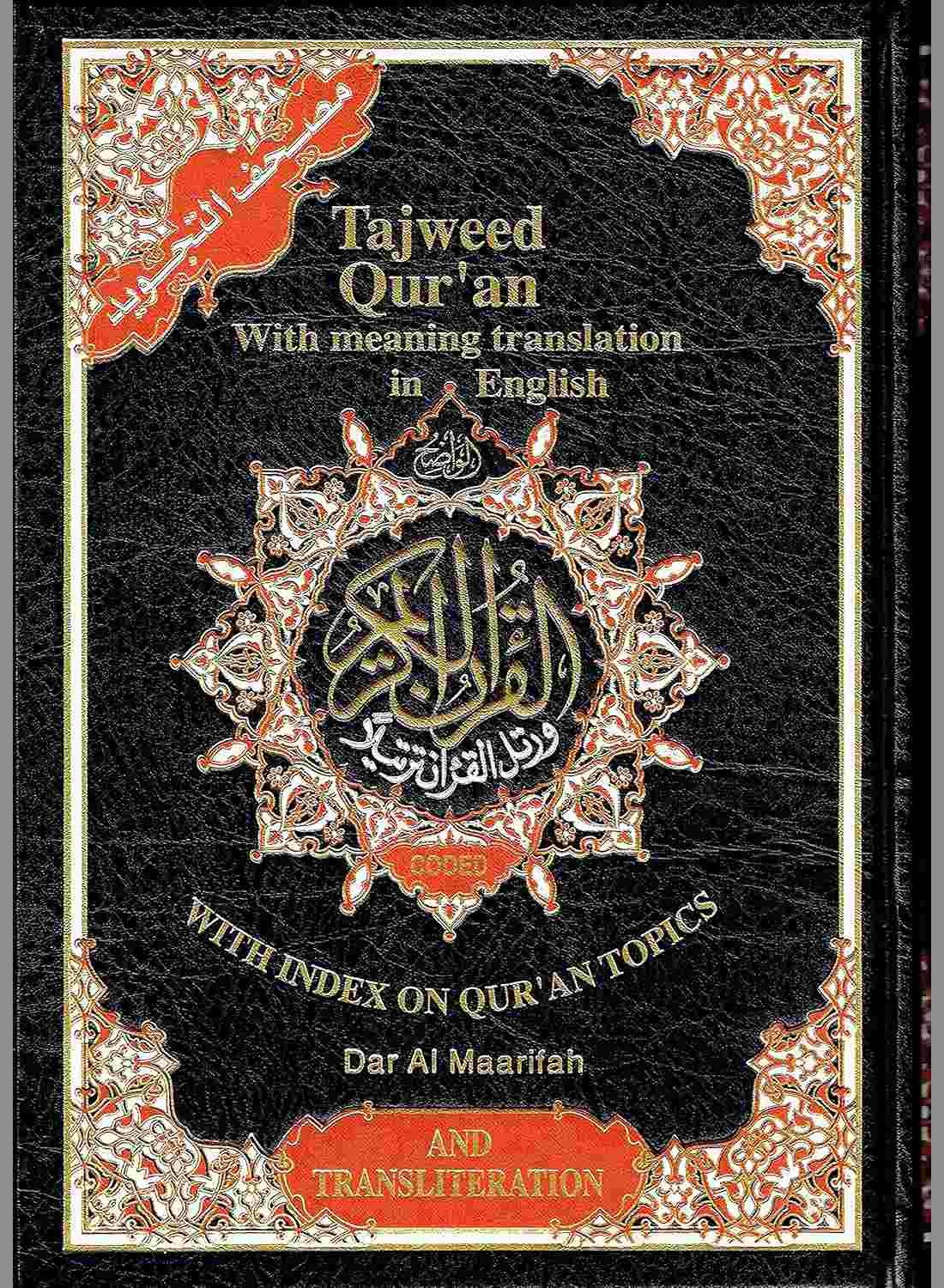 Black Tajweed Quran In English and Arabic Dar Al-Maarifah Hardcover