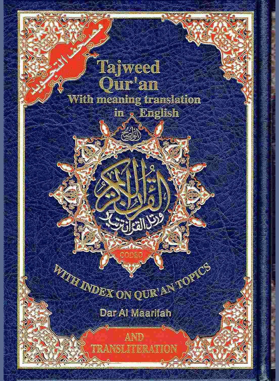 Blue Dar Al-Maarifah Quran In English and Arabic for beginners